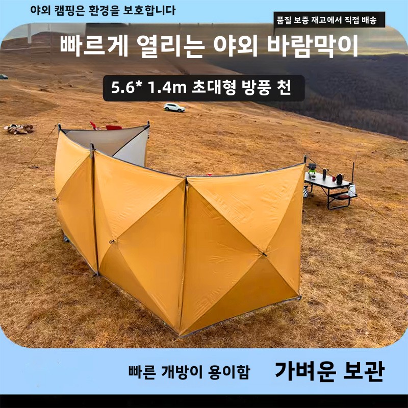 Gazebo Pop Up - 방수 풍선형 텐트 캠핑용 가제보 팝업