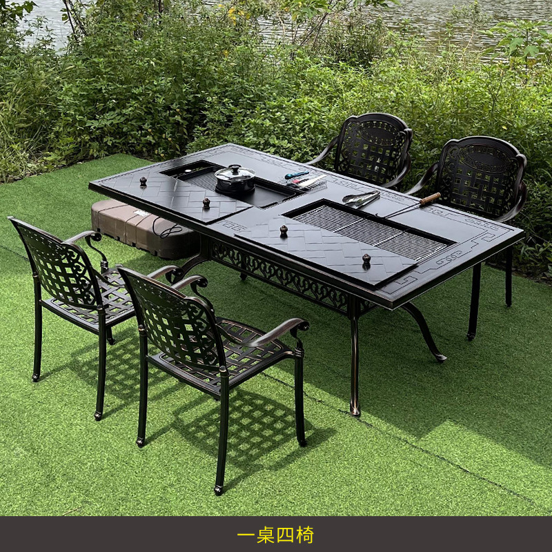 Outdoor Furniture Table - 테라스 정원 발코니 야외 마당 레저