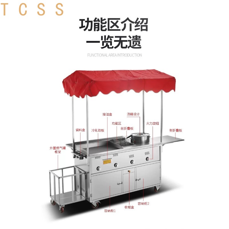 다기능 이동식 바베큐 카트 (가스레인지 & 프라이어 포 - Outdoor Furniture Vendors 리뷰 및 가격