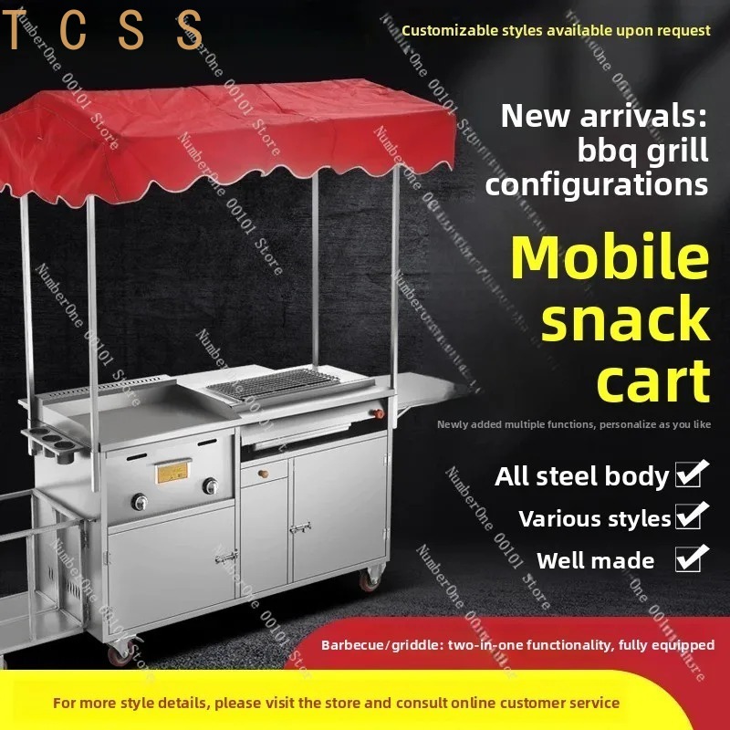 다기능 이동식 바베큐 카트 (가스레인지 & 프라이어 포 - Outdoor Furniture Vendors 리뷰 및 가격