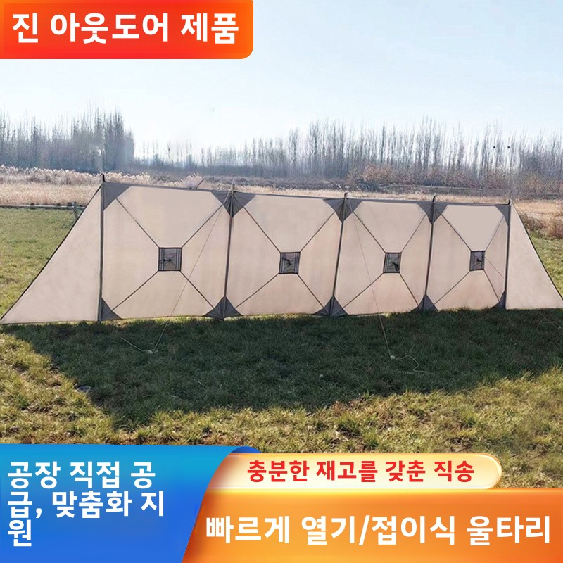 방수 풍선형 텐트 캠핑용 가제보 팝업 차양막 메쉬 타프 - Gazebo Pop Up 리뷰 및 가격