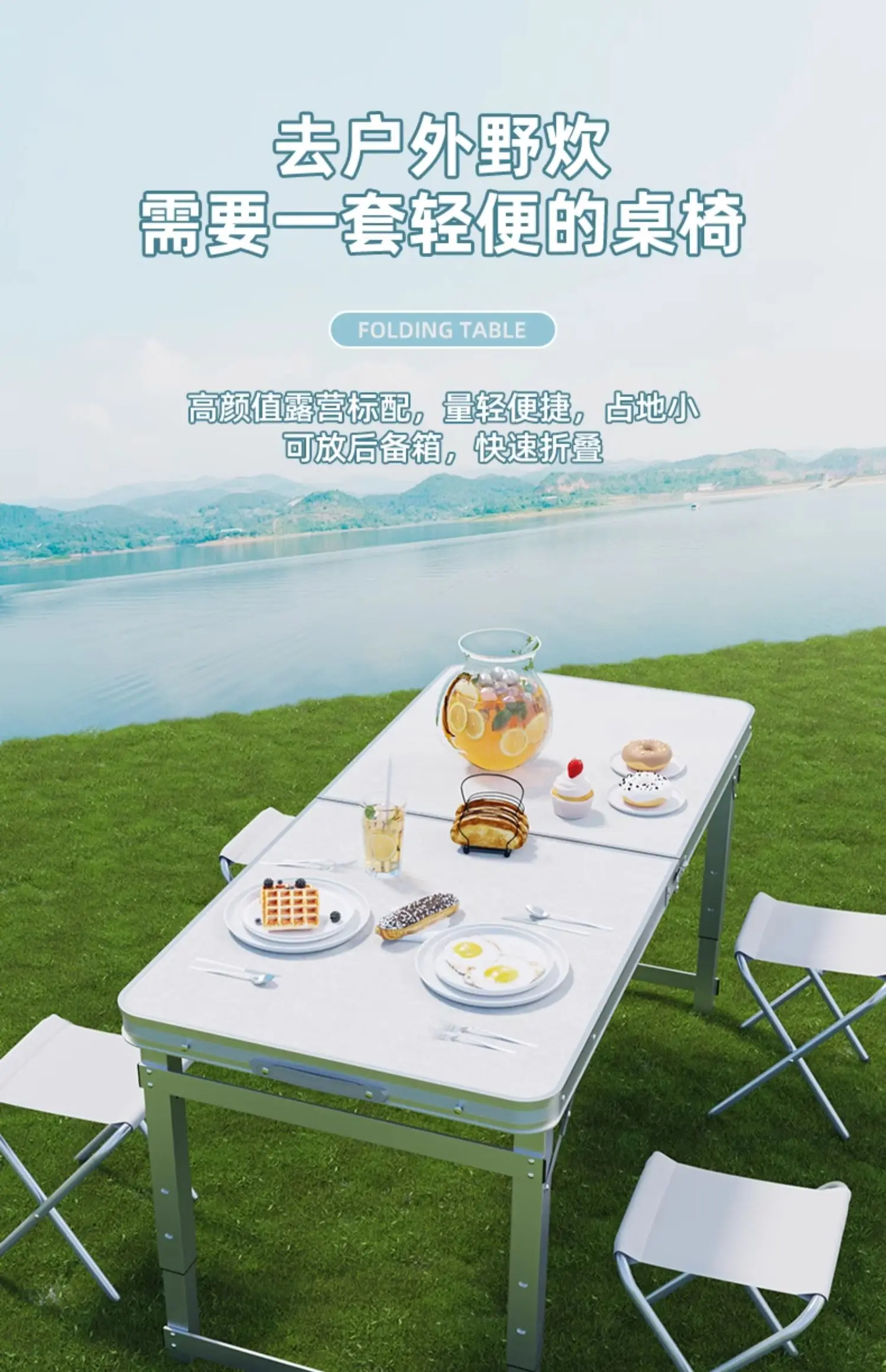 길거리 노점상용 접이식 테이블, 높이 조절이 가능한 휴 - Outdoor Furniture Vendors 리뷰 및 가격