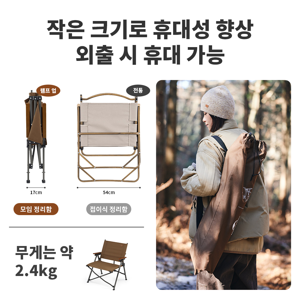 네이처하이크 2024 새로운 캠핑 의자 빠른 오픈 휴대 - Outdoor Furniture Lowes 리뷰 및 가격