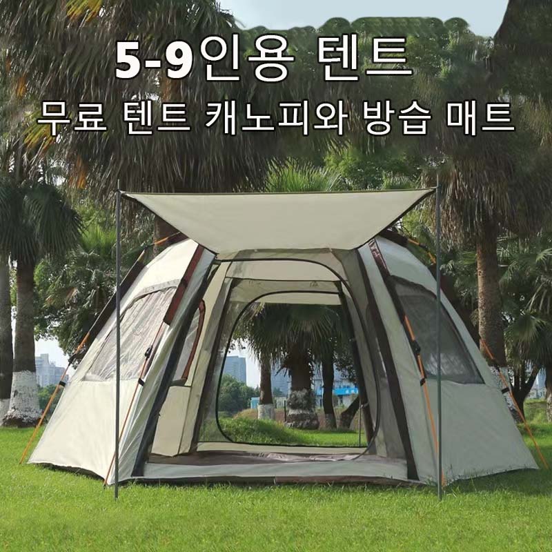 5-9 사람 야외 접이식 텐트 인스턴트 팝업 텐트 하이 - Gazebo Pop Up 리뷰 및 가격