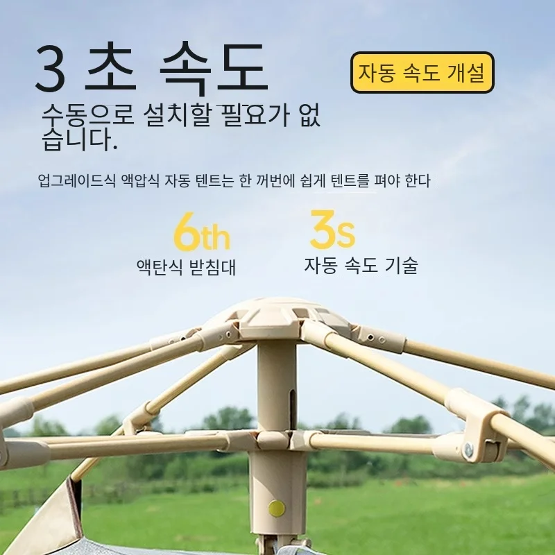 5-9 사람 야외 접이식 텐트 인스턴트 팝업 텐트 하이 - Gazebo Pop Up 리뷰 및 가격